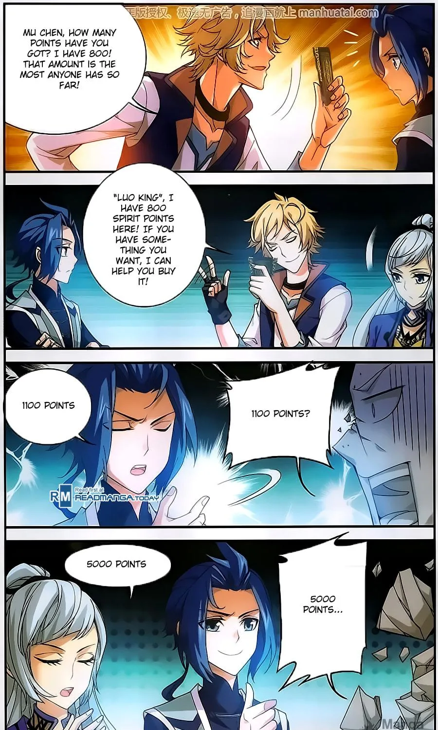 Read The Great Ruler (Colored) chapter 60 image 14 on Lezhin