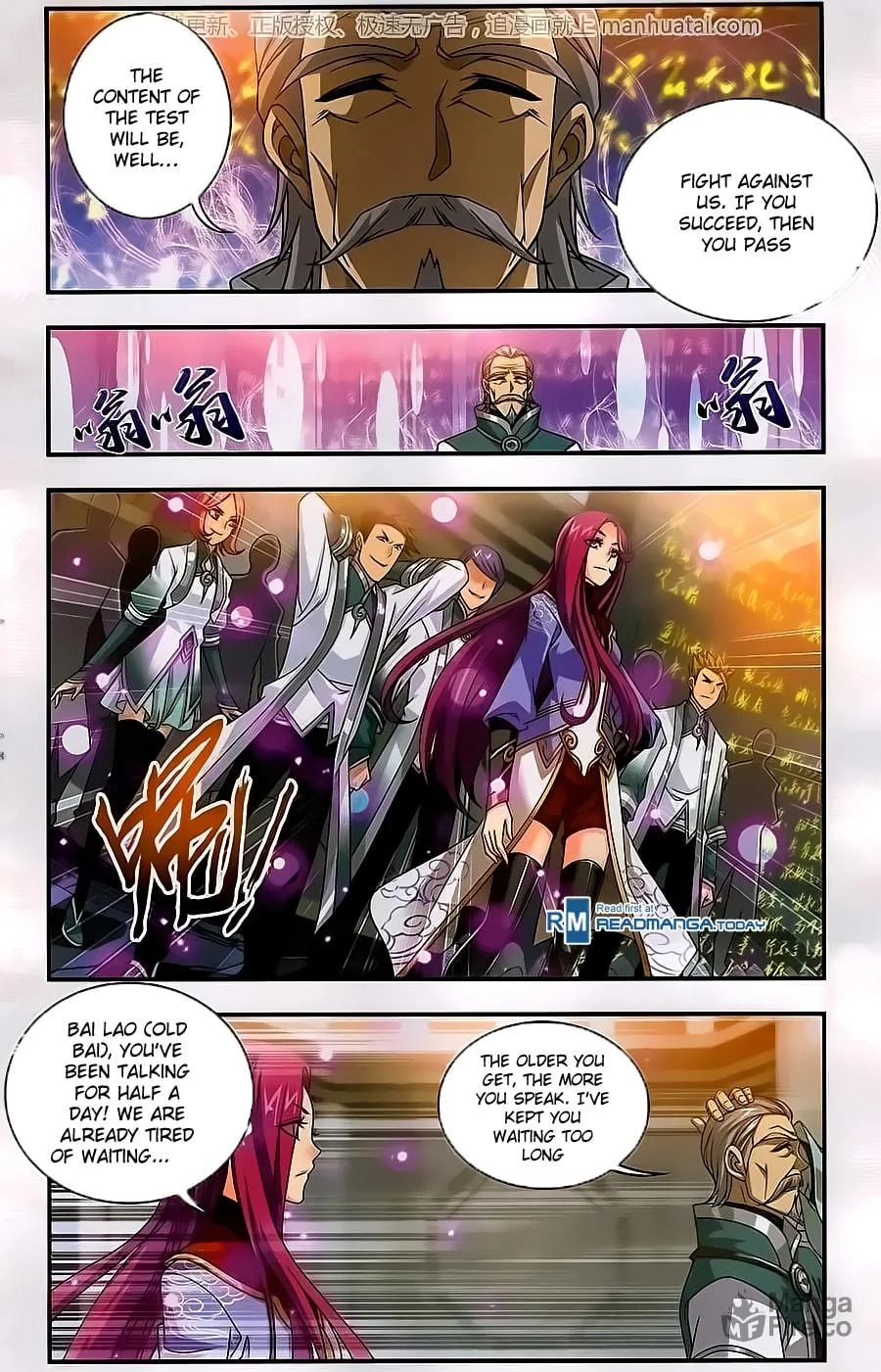 Read The Great Ruler (Colored) chapter 60 image 20 on Lezhin