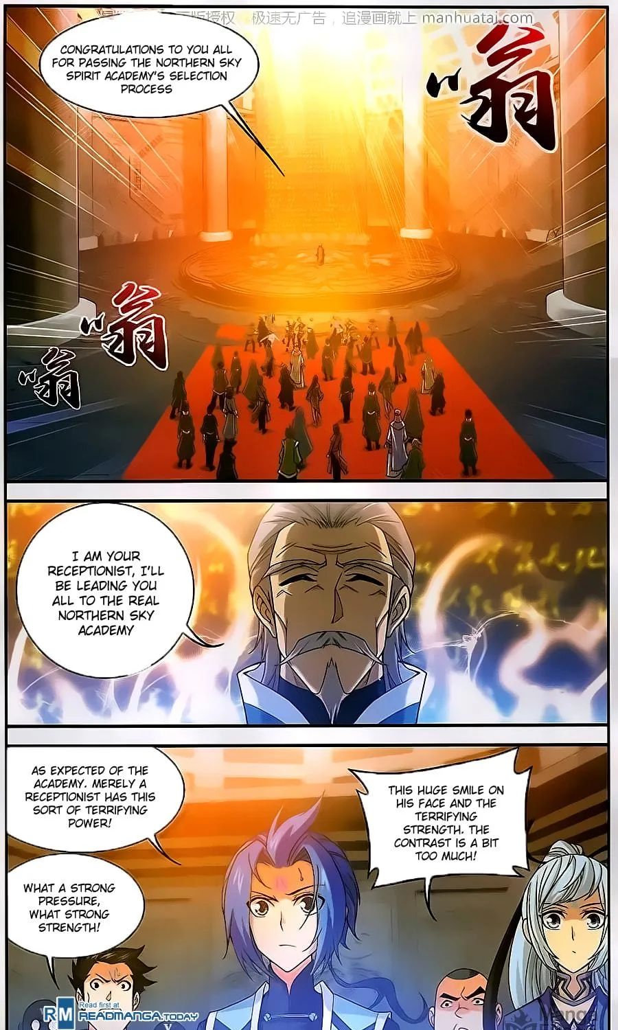 Read The Great Ruler (Colored) chapter 60 image 6 on Lezhin