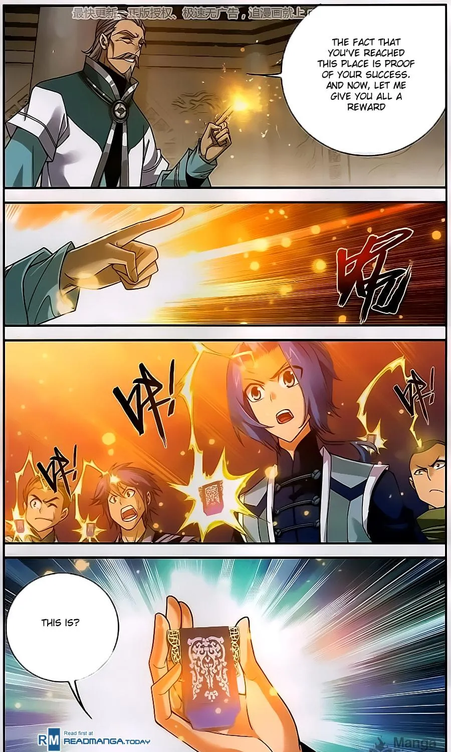 Read The Great Ruler (Colored) chapter 60 image 8 on Lezhin