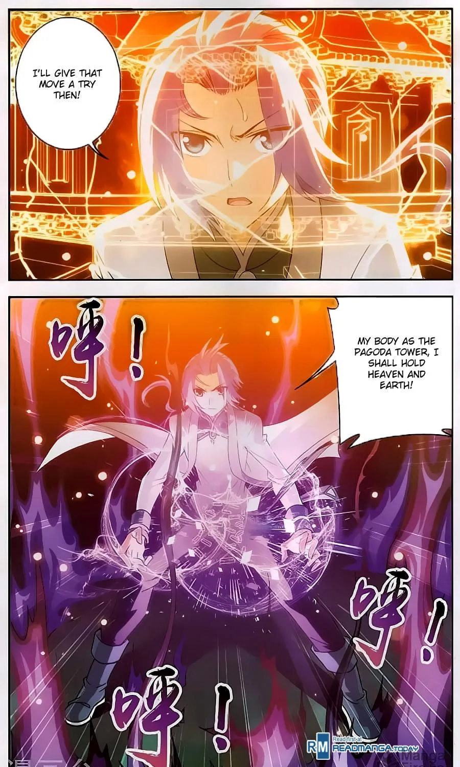 Read The Great Ruler (Colored) chapter 66 image 16 on Lezhin