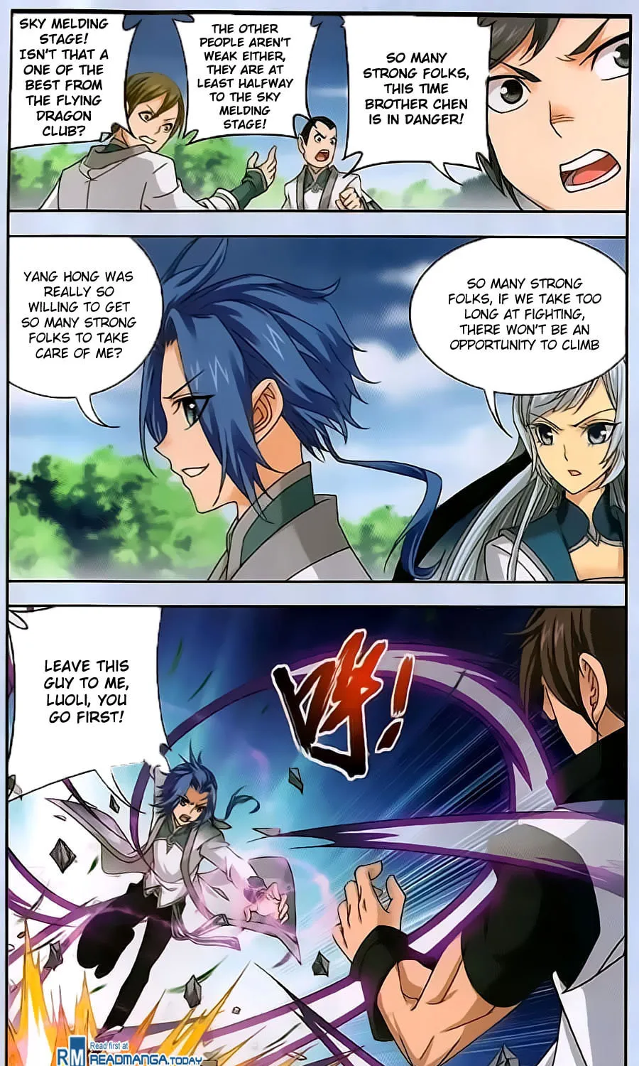 Read The Great Ruler (Colored) chapter 69 image 10 on Lezhin