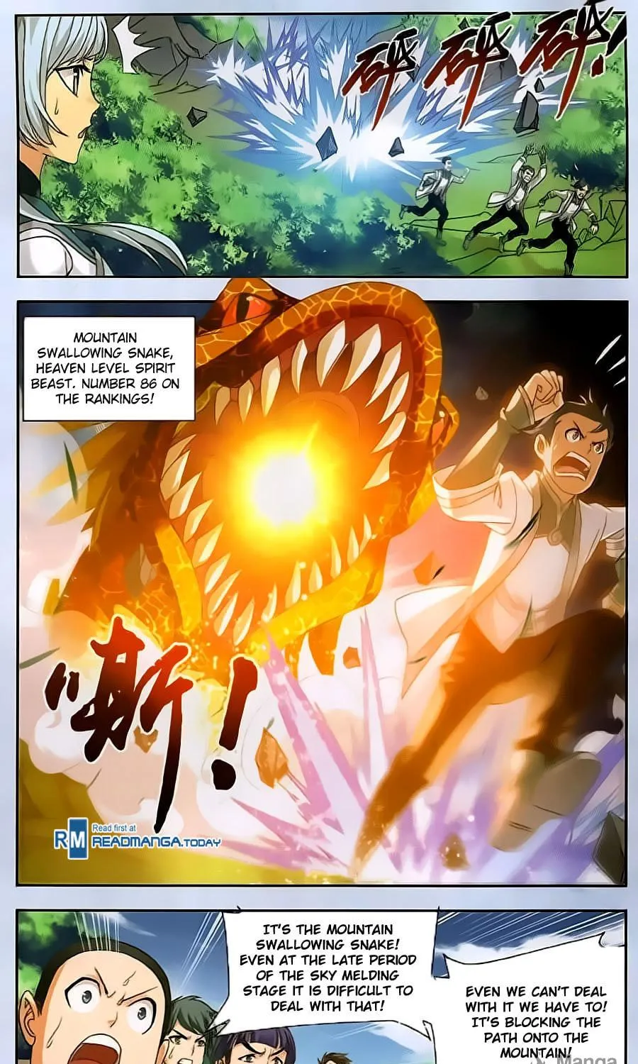 Read The Great Ruler (Colored) chapter 69 image 16 on Lezhin