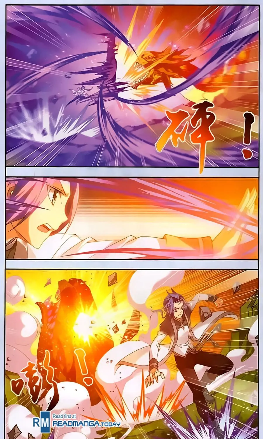 Read The Great Ruler (Colored) chapter 69 image 20 on Lezhin