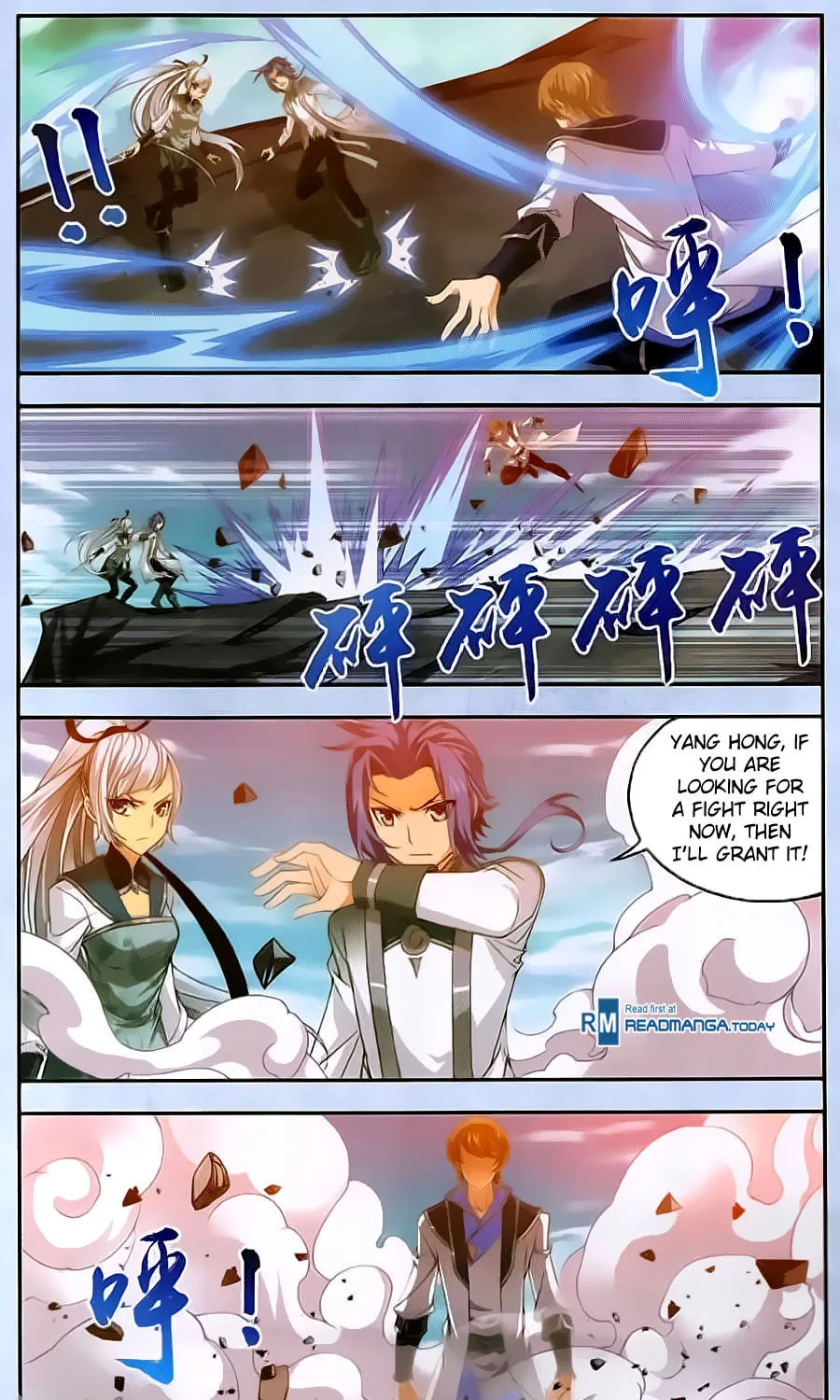 Read The Great Ruler (Colored) chapter 69 image 30 on Lezhin