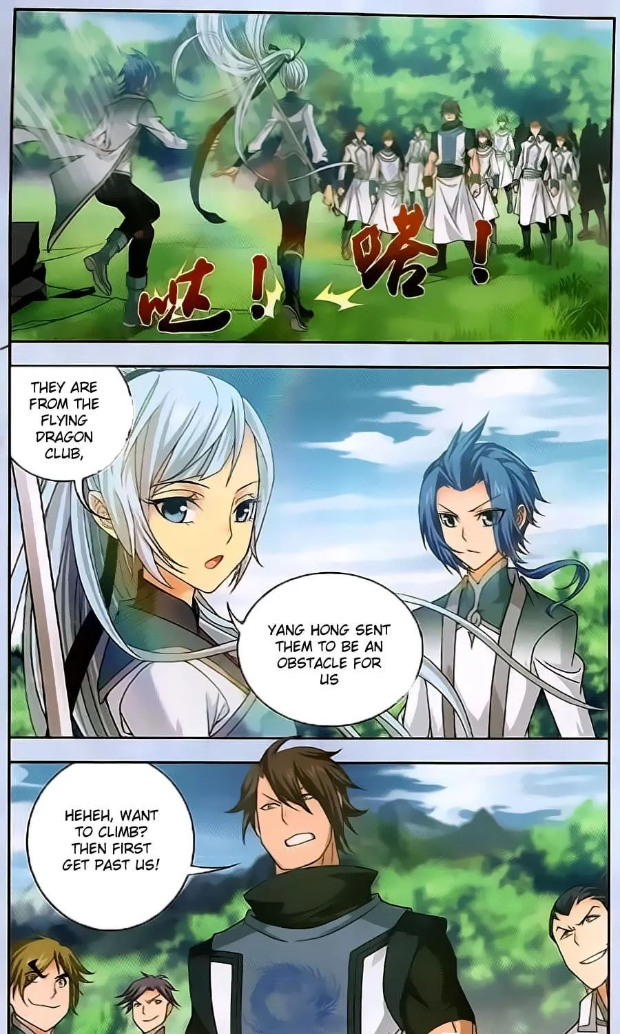 Read The Great Ruler (Colored) chapter 69 image 8 on Lezhin