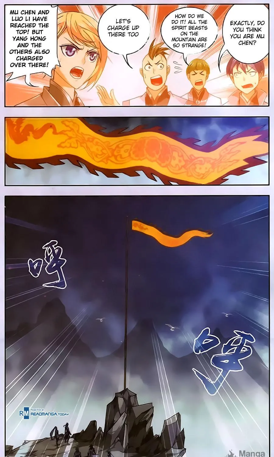 Read The Great Ruler (Colored) chapter 70 image 15 on Lezhin