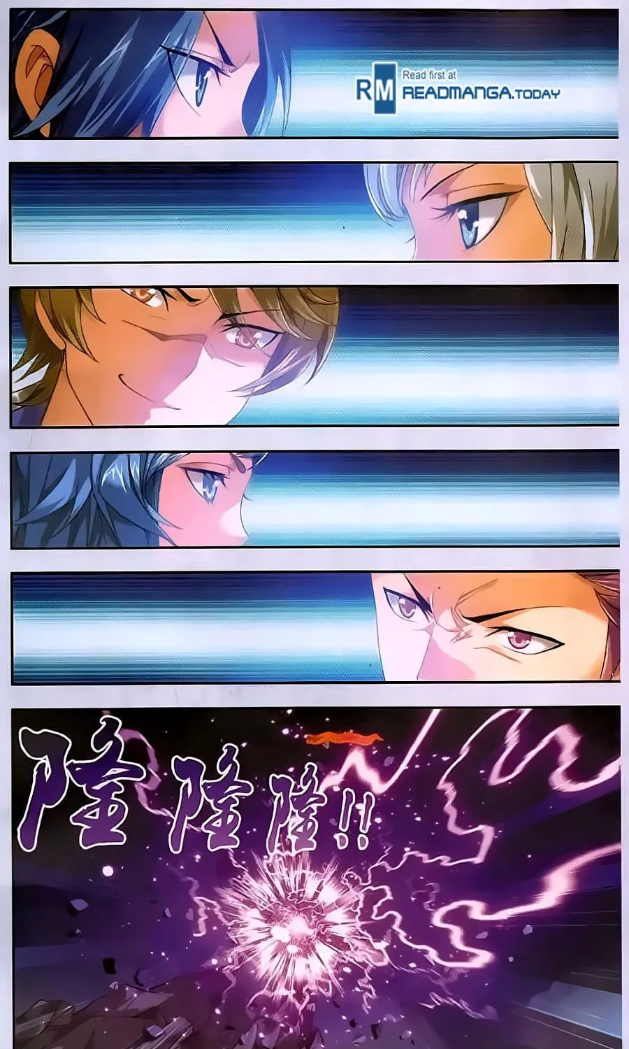 Read The Great Ruler (Colored) chapter 70 image 17 on Lezhin