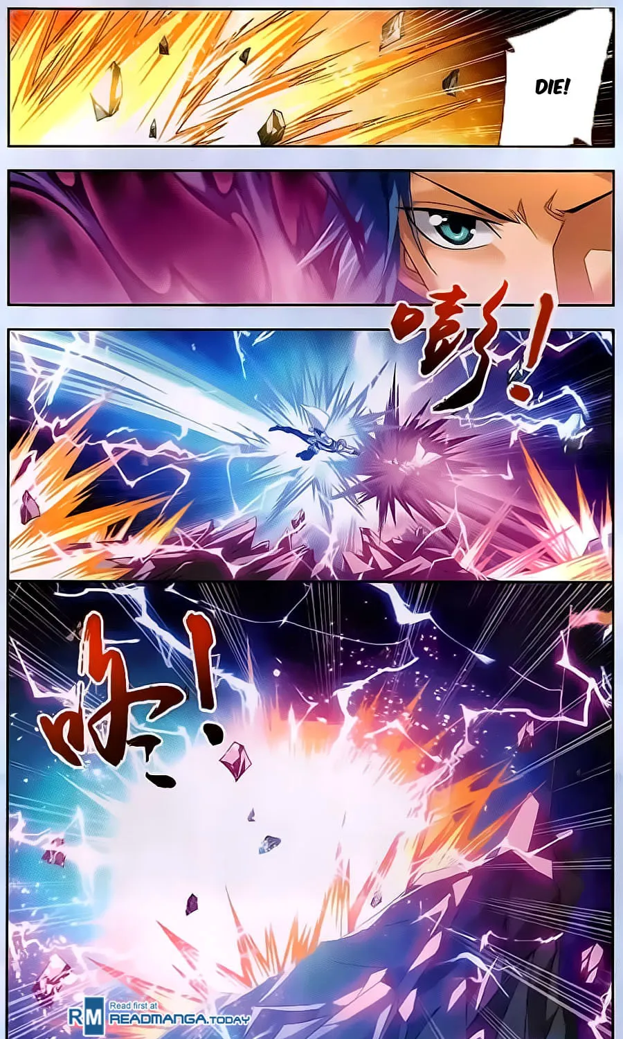 Read The Great Ruler (Colored) chapter 70 image 31 on Lezhin