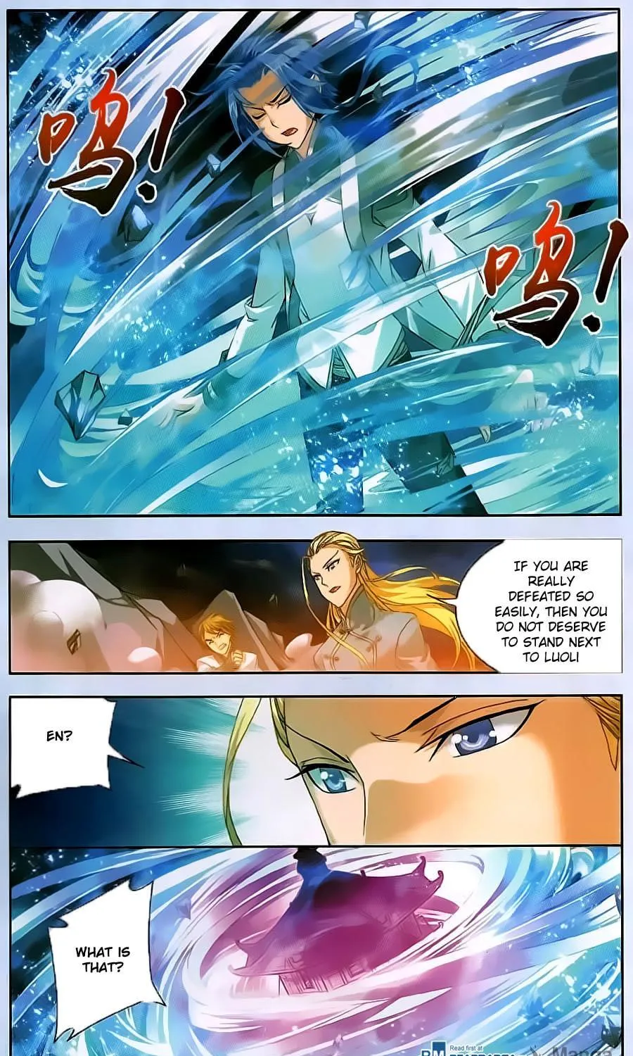 Read The Great Ruler (Colored) chapter 70 image 37 on Lezhin