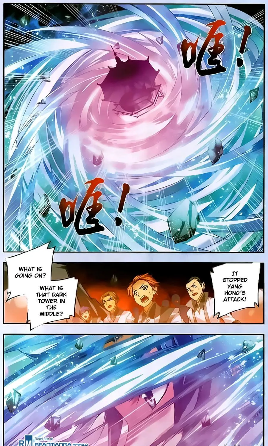 Read The Great Ruler (Colored) chapter 70 image 39 on Lezhin