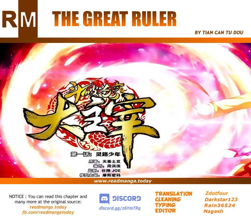 Read The Great Ruler (Colored) chapter 78 image 21 on Lezhin