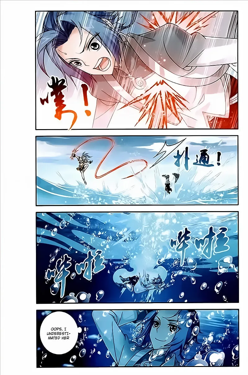 Read The Great Ruler (Colored) chapter 78 image 6 on Lezhin