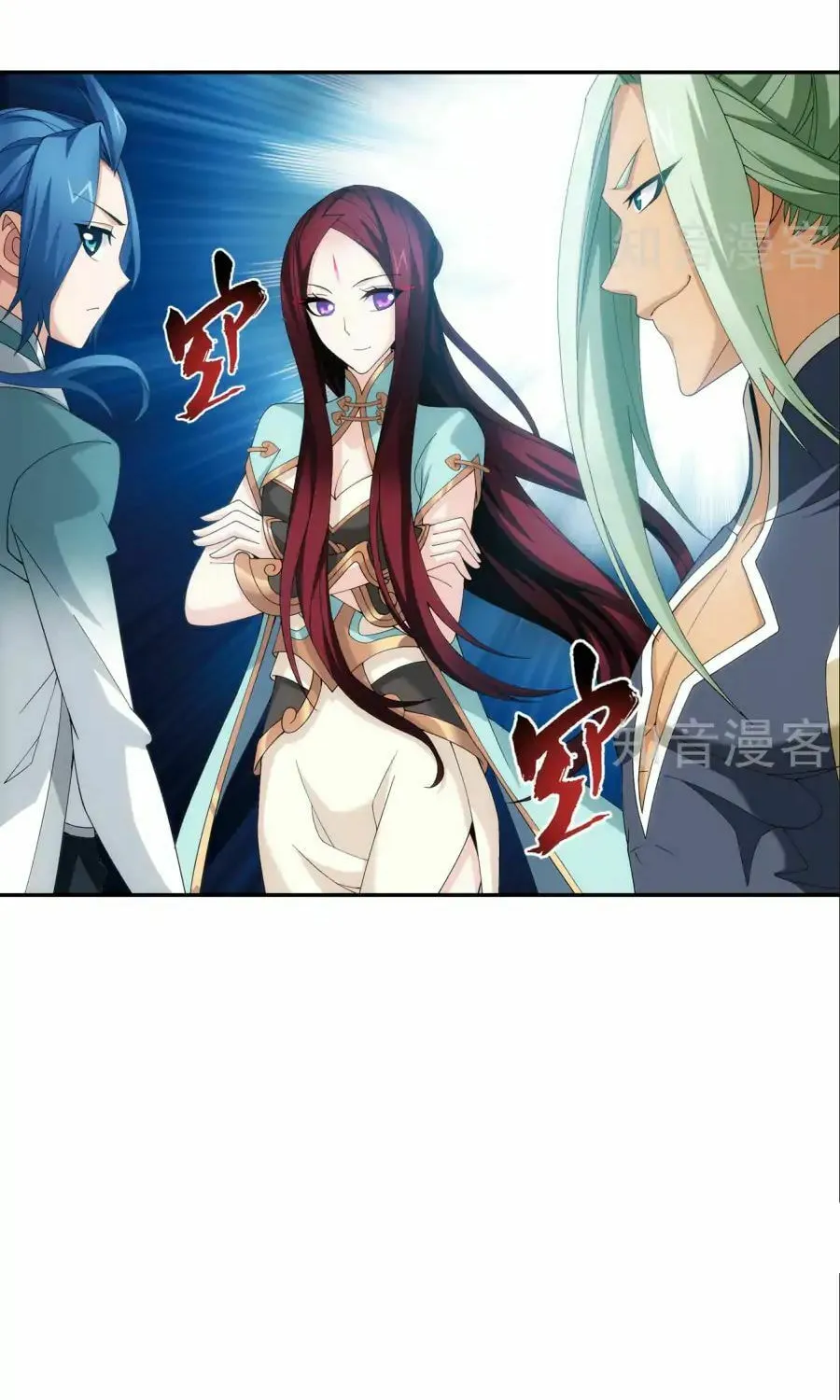 Read The Great Ruler (Colored) chapter 92 image 17 on Lezhin