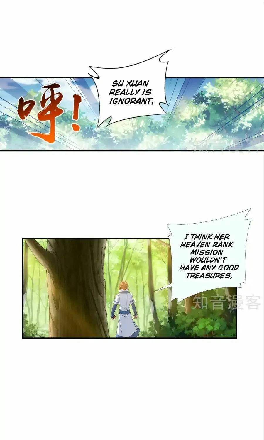 Read The Great Ruler (Colored) chapter 92 image 24 on Lezhin