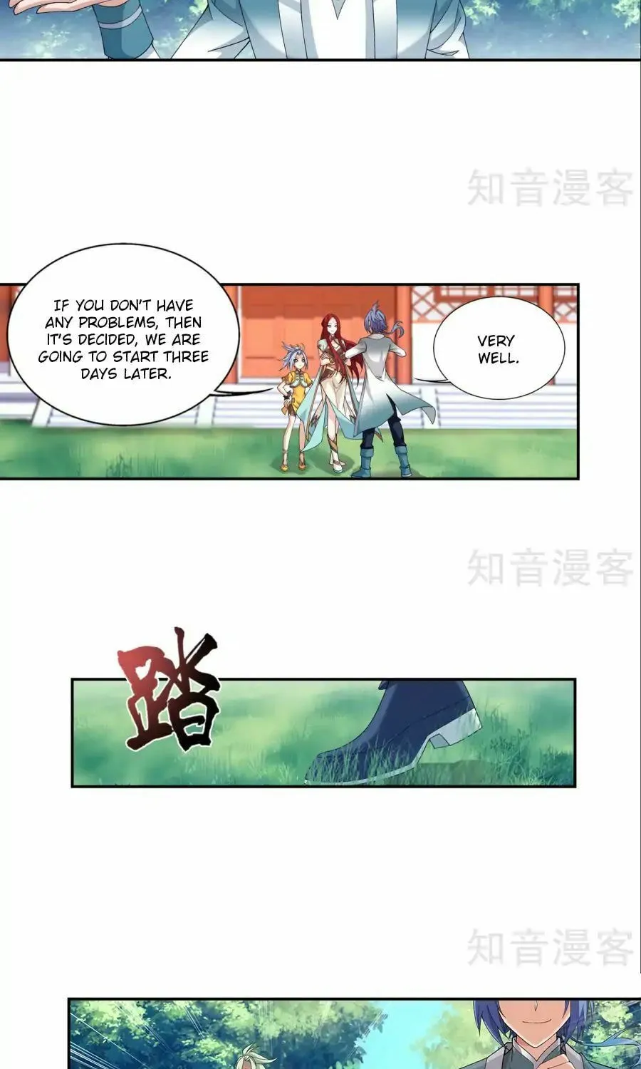 Read The Great Ruler (Colored) chapter 92 image 5 on Lezhin