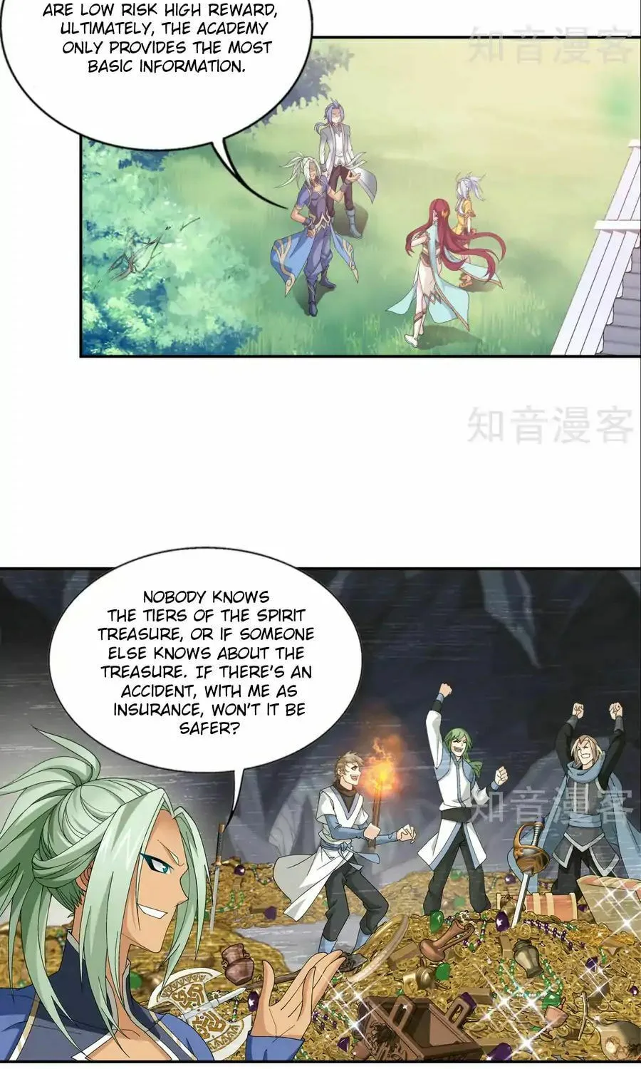 Read The Great Ruler (Colored) chapter 92 image 9 on Lezhin