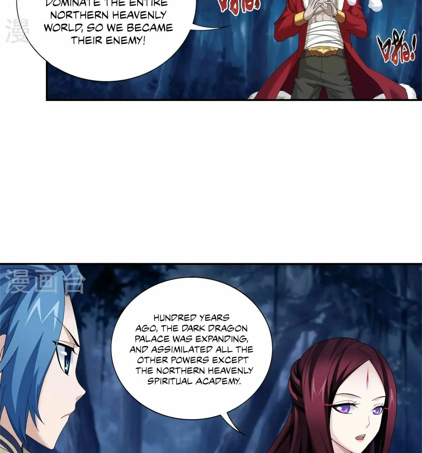 Read The Great Ruler (Colored) chapter 99 image 15 on Lezhin