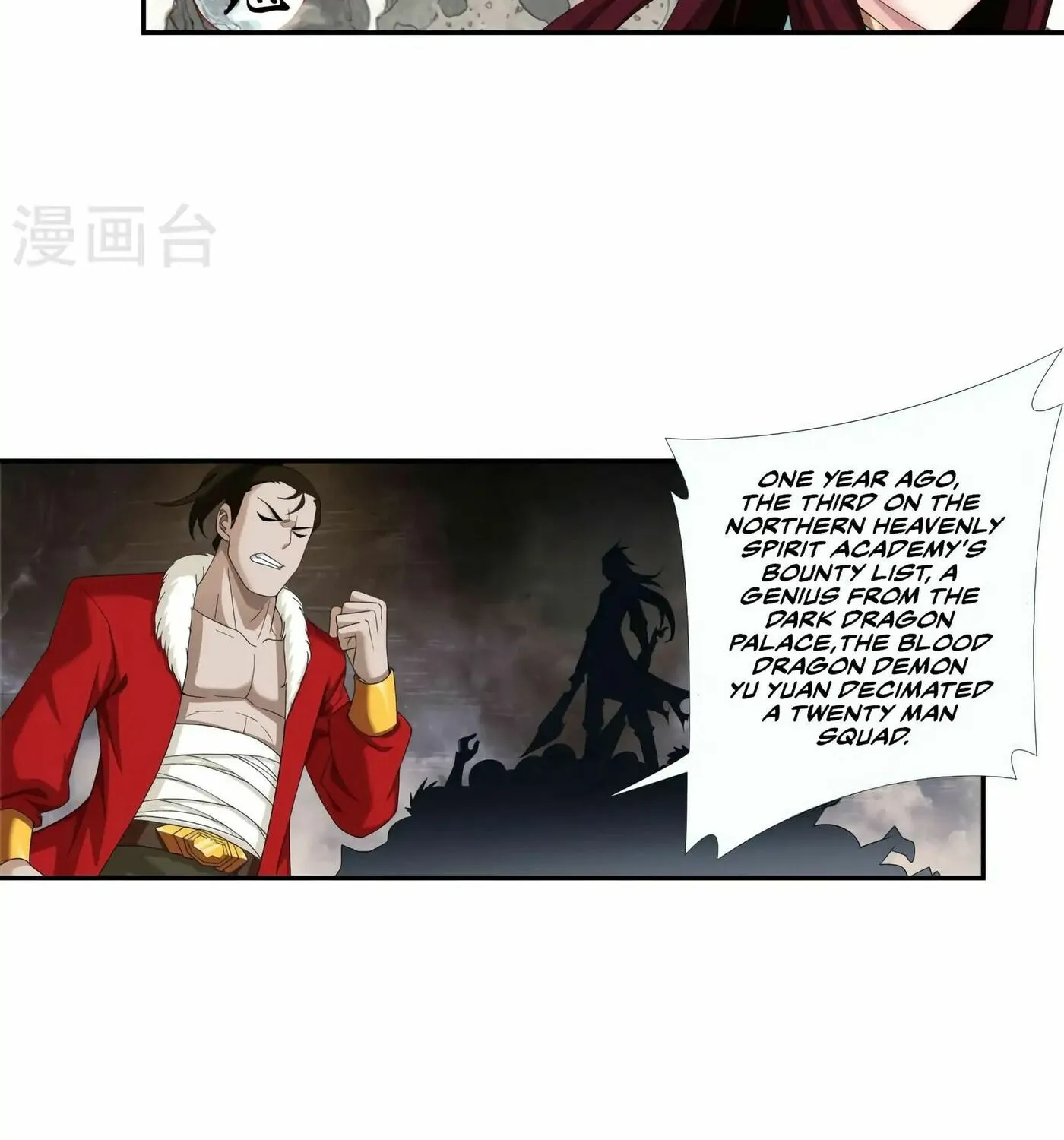 Read The Great Ruler (Colored) chapter 99 image 17 on Lezhin