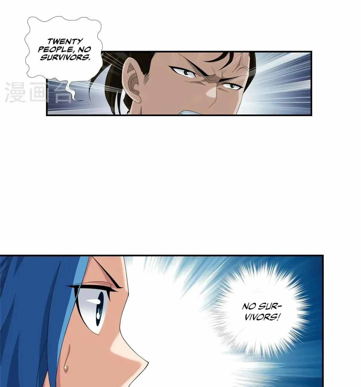 Read The Great Ruler (Colored) chapter 99 image 18 on Lezhin