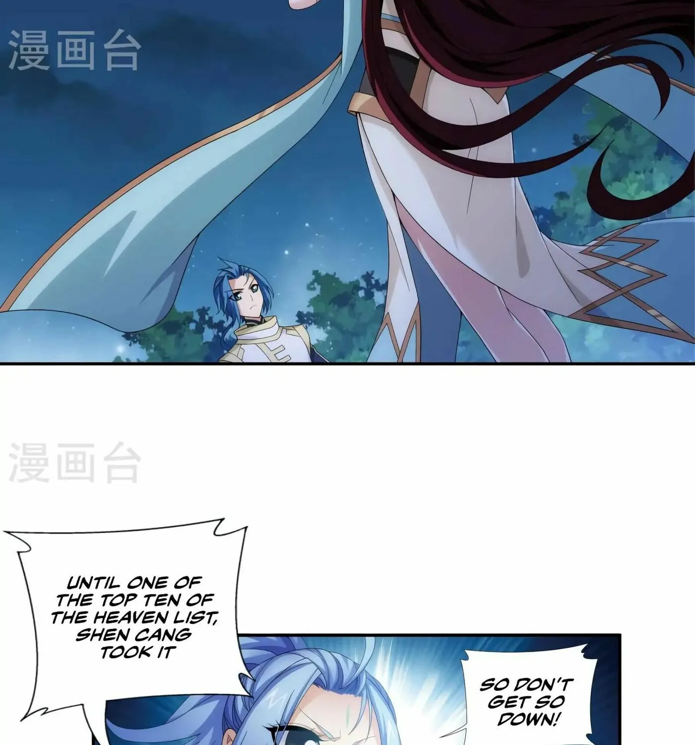 Read The Great Ruler (Colored) chapter 99 image 21 on Lezhin