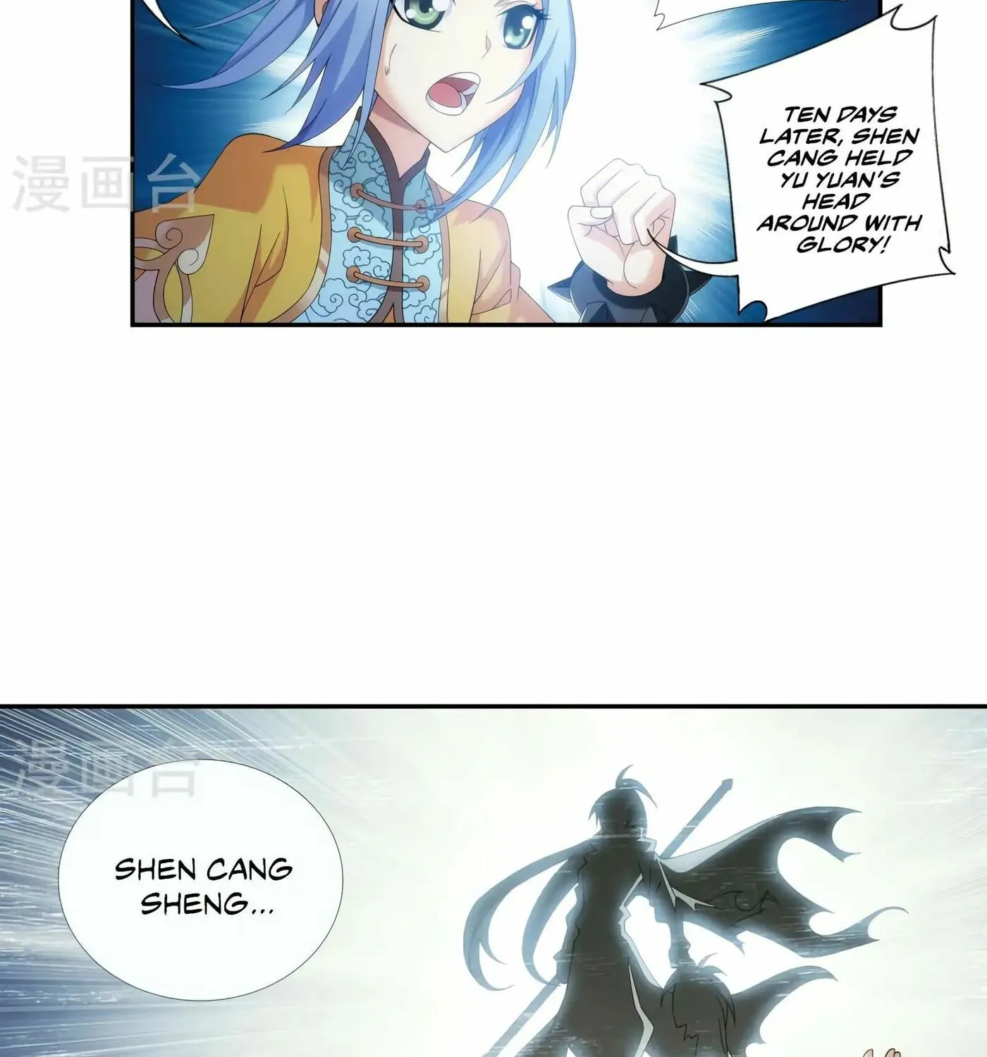 Read The Great Ruler (Colored) chapter 99 image 22 on Lezhin