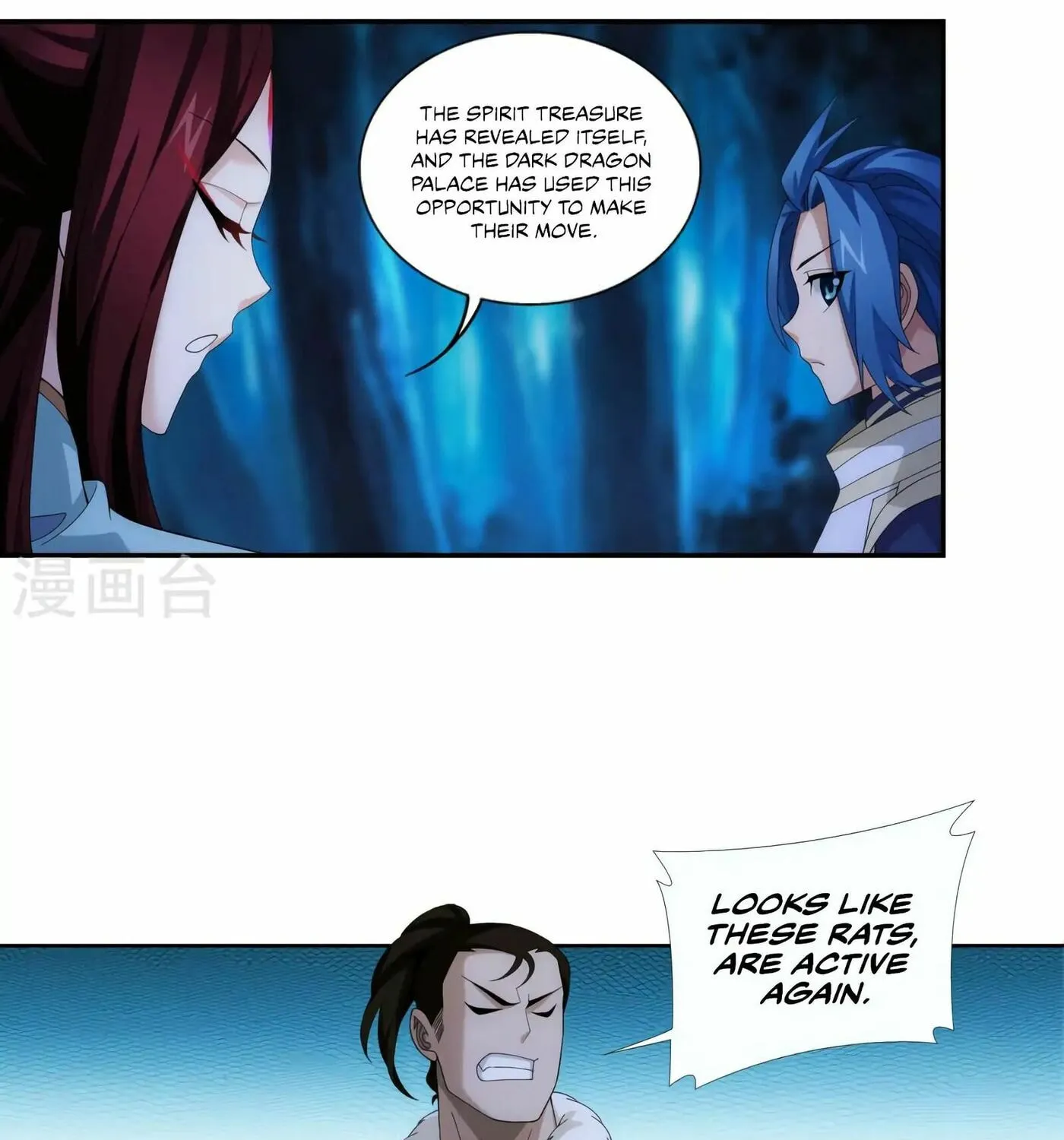 Read The Great Ruler (Colored) chapter 99 image 25 on Lezhin