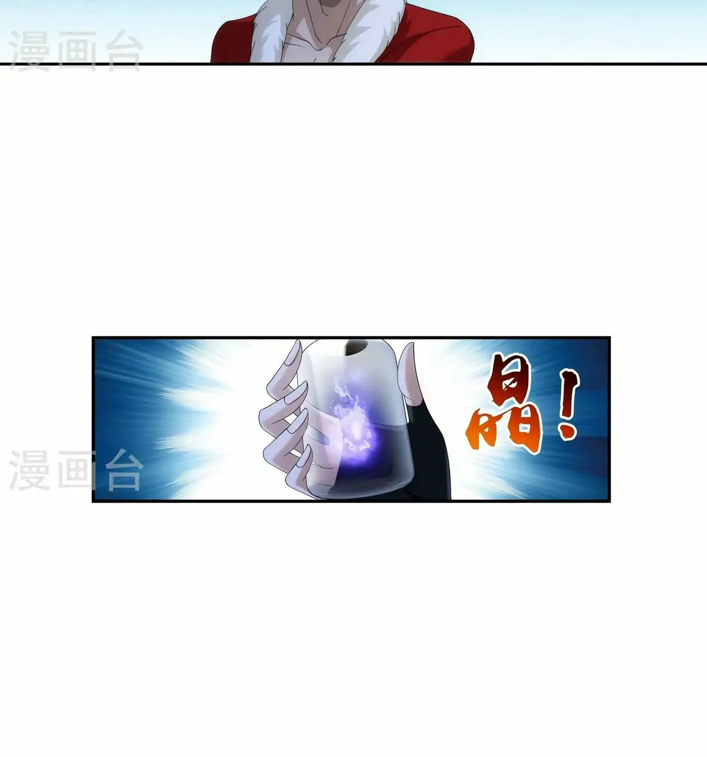 Read The Great Ruler (Colored) chapter 99 image 26 on Lezhin