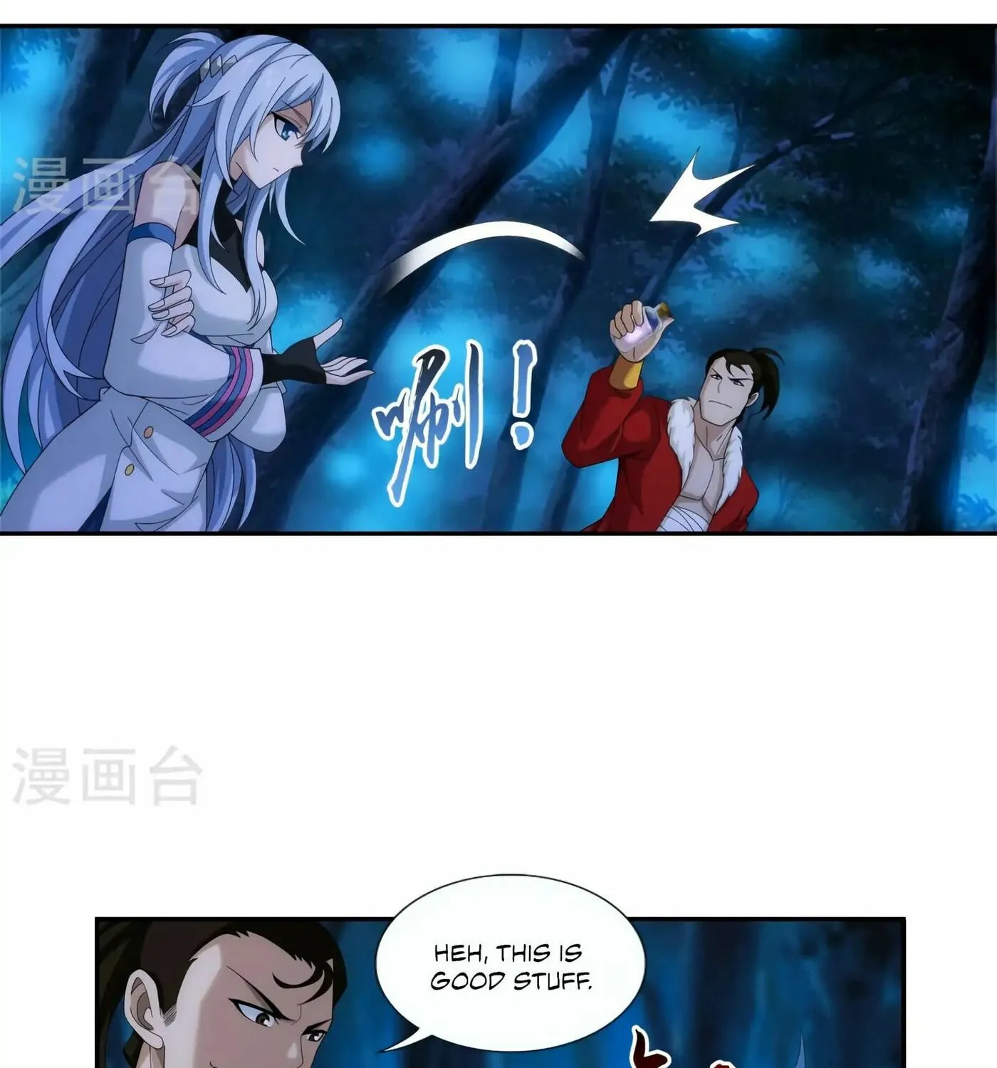 Read The Great Ruler (Colored) chapter 99 image 27 on Lezhin