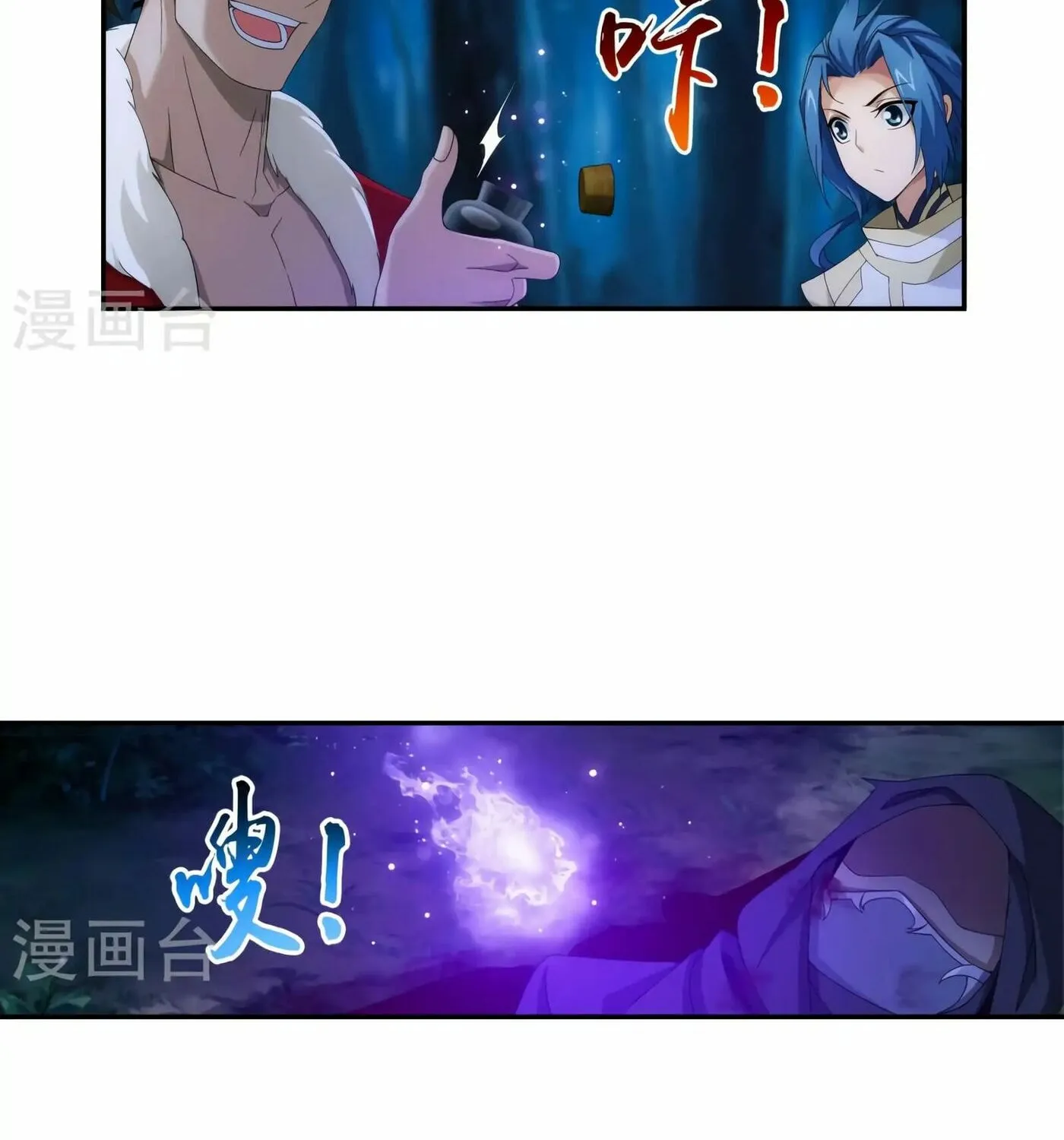 Read The Great Ruler (Colored) chapter 99 image 28 on Lezhin