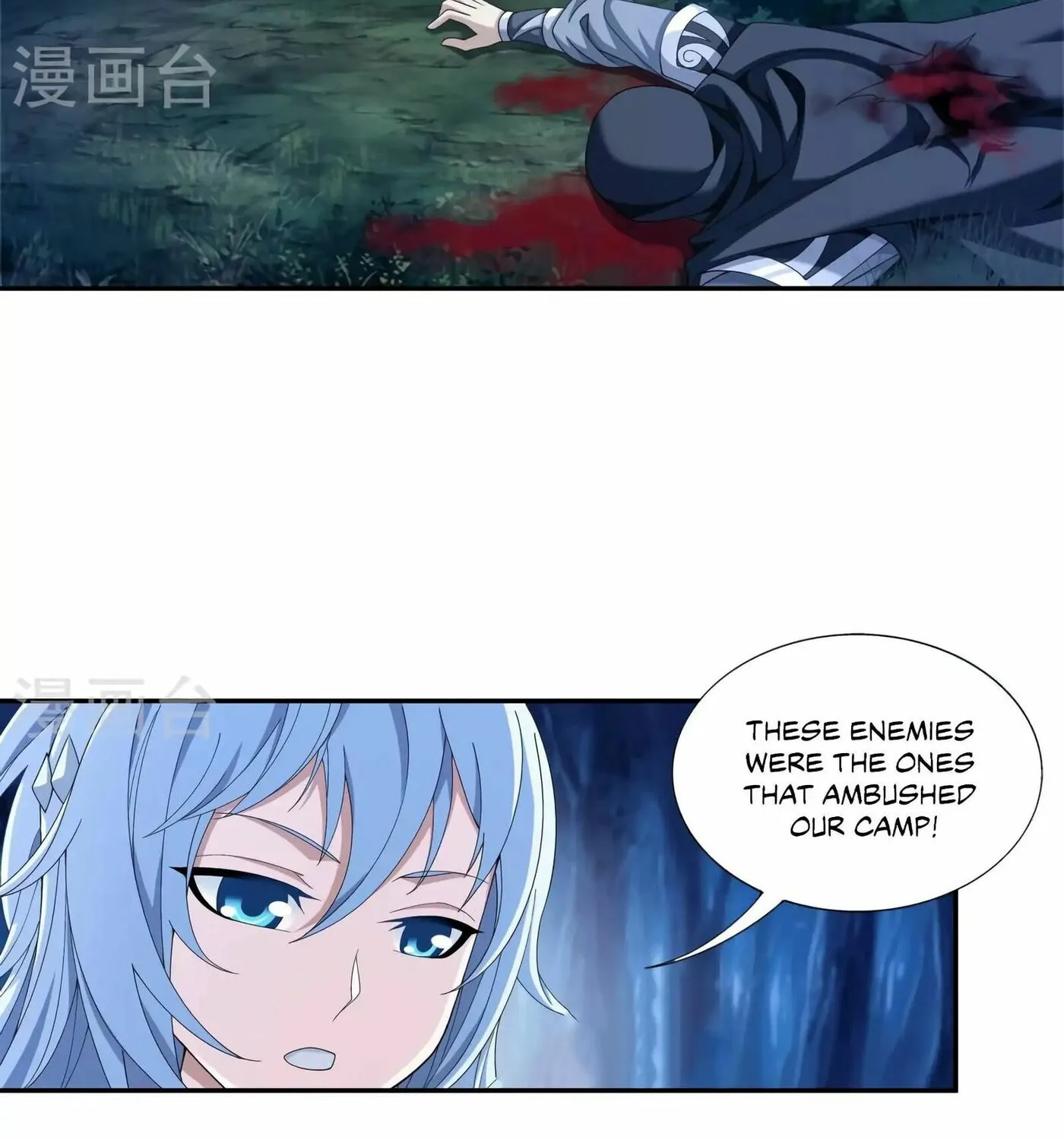 Read The Great Ruler (Colored) chapter 99 image 3 on Lezhin