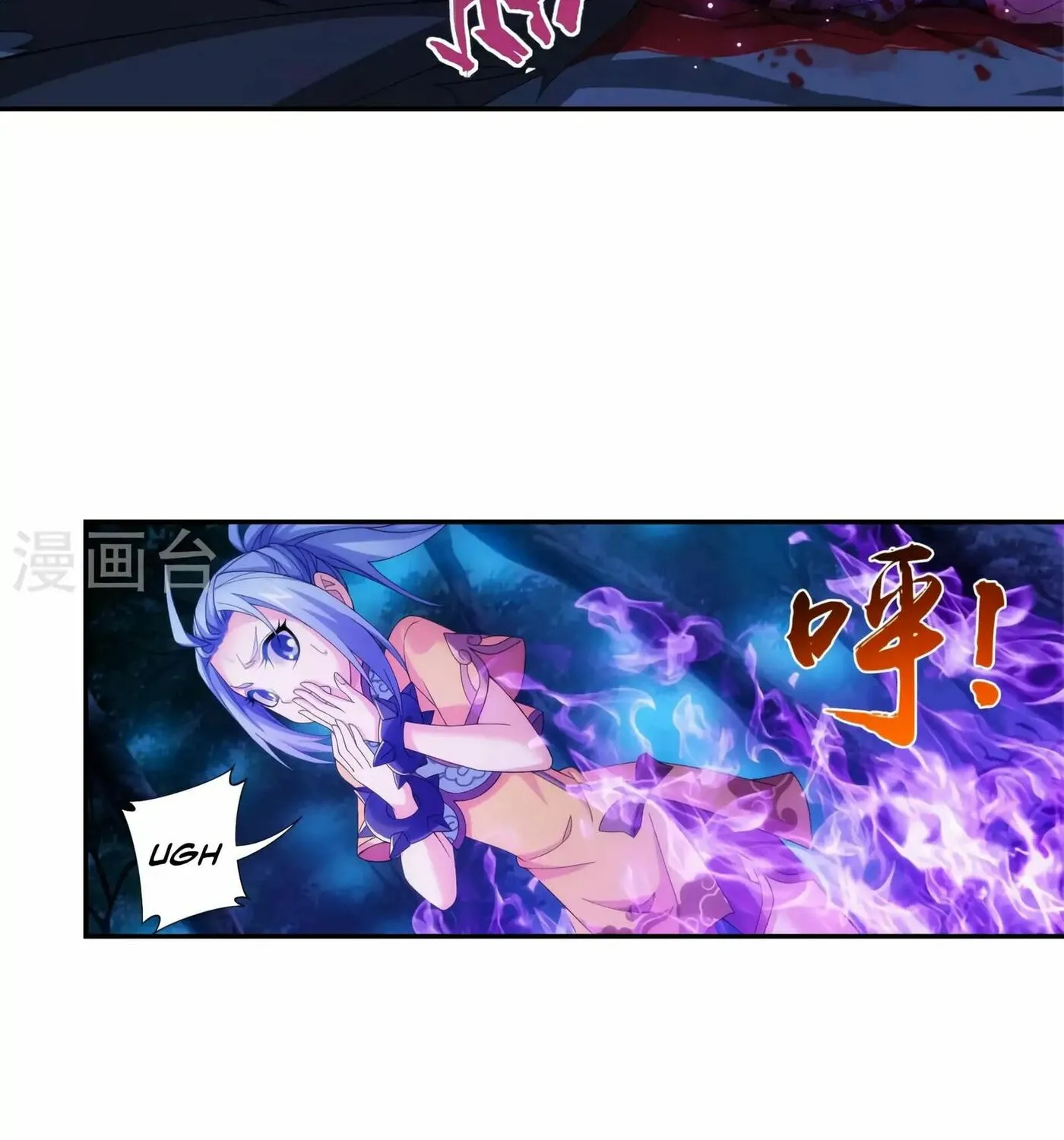 Read The Great Ruler (Colored) chapter 99 image 30 on Lezhin