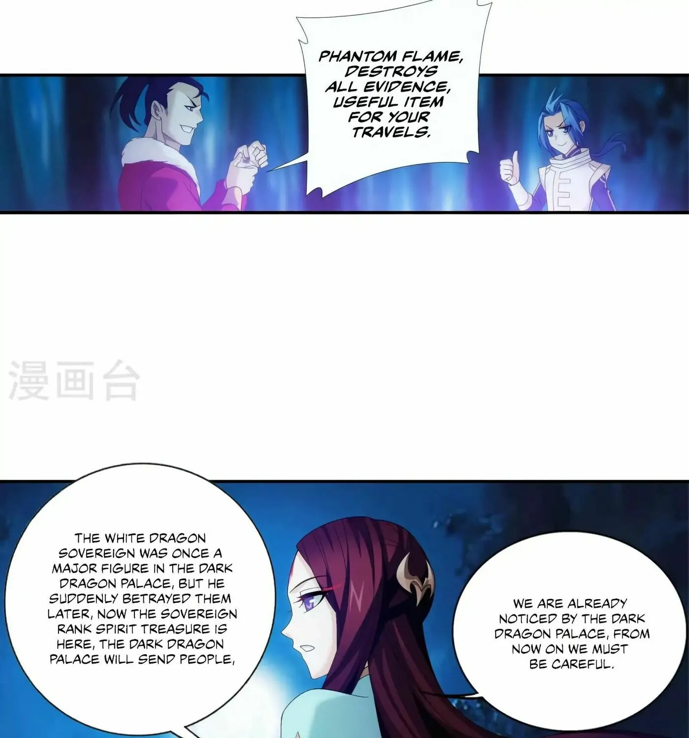 Read The Great Ruler (Colored) chapter 99 image 32 on Lezhin
