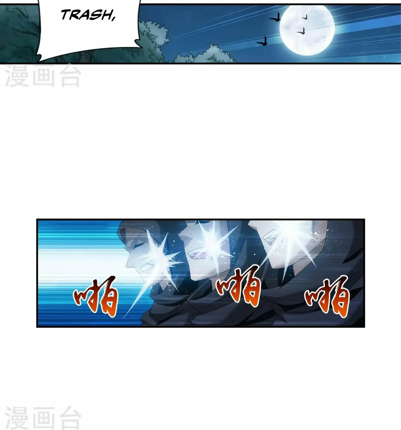 Read The Great Ruler (Colored) chapter 99 image 34 on Lezhin