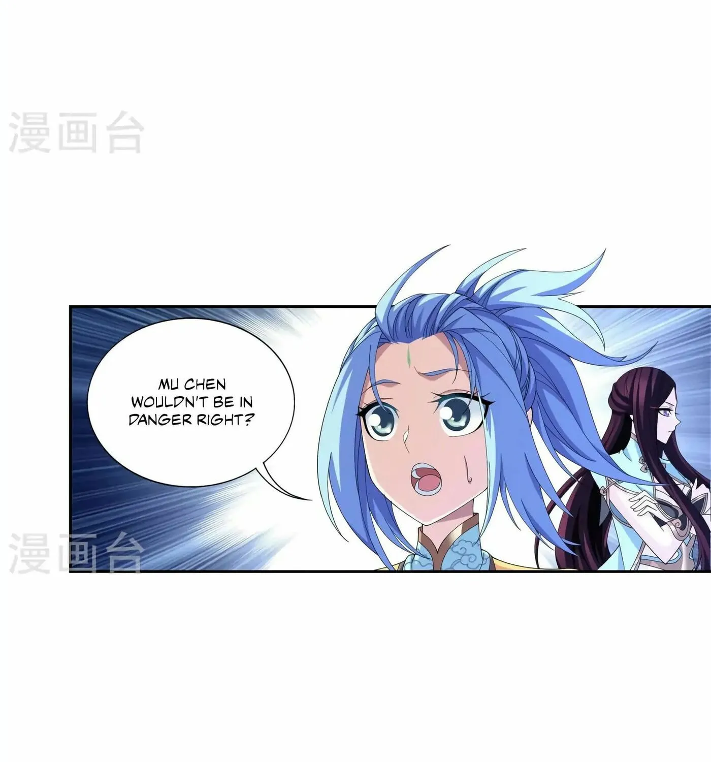 Read The Great Ruler (Colored) chapter 99 image 4 on Lezhin