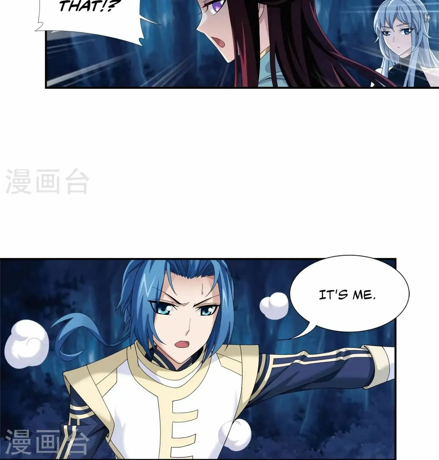 Read The Great Ruler (Colored) chapter 99 image 6 on Lezhin