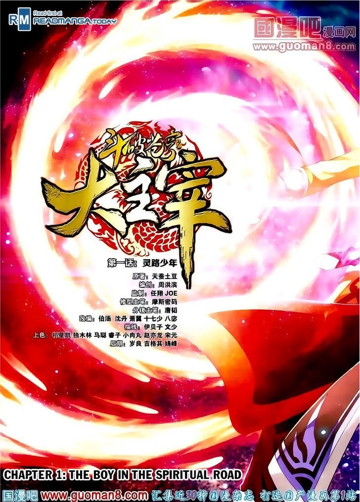 Read The Great Ruler chapter 1 image 0 on Lezhin