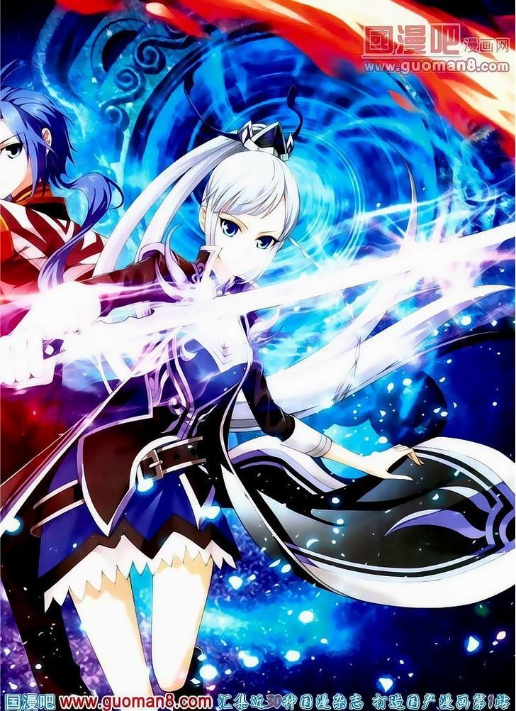 Read The Great Ruler chapter 1 image 1 on Lezhin