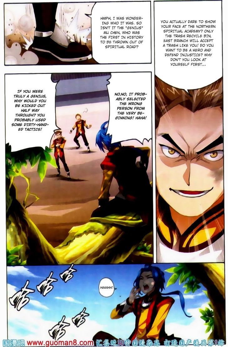 Read The Great Ruler chapter 1 image 13 on Lezhin