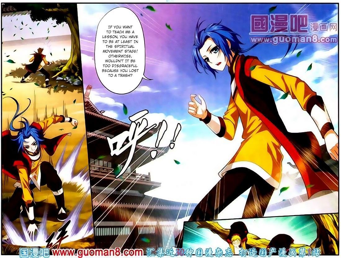 Read The Great Ruler chapter 1 image 17 on Lezhin