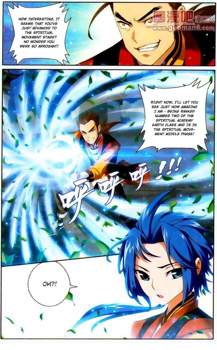 Read The Great Ruler chapter 1 image 18 on Lezhin