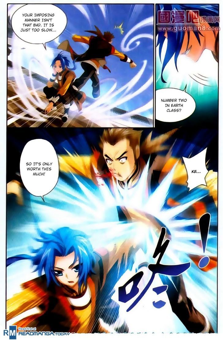 Read The Great Ruler chapter 1 image 20 on Lezhin