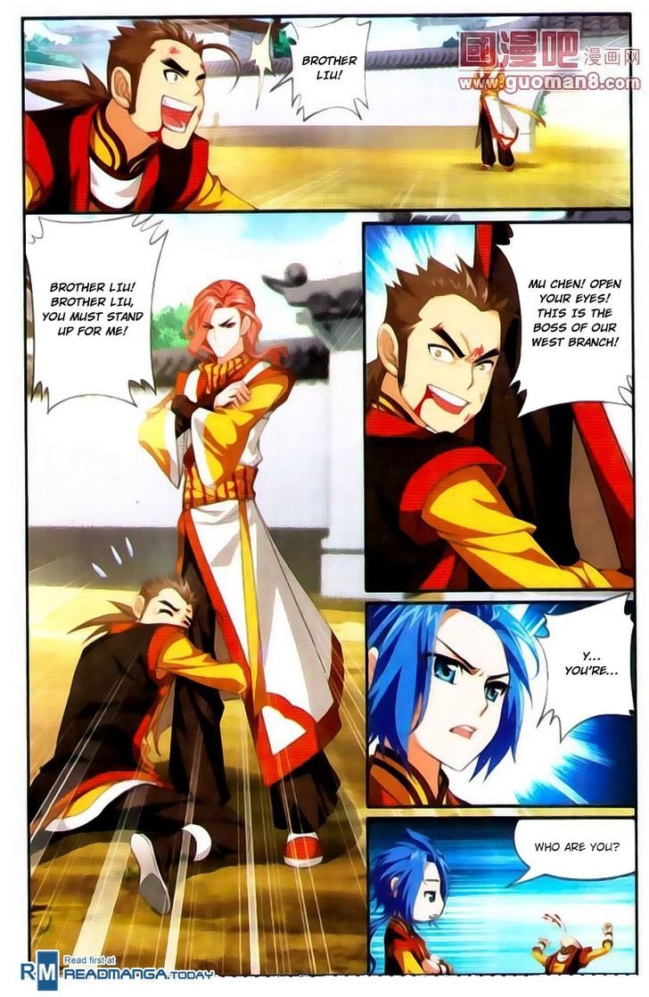 Read The Great Ruler chapter 1 image 23 on Lezhin