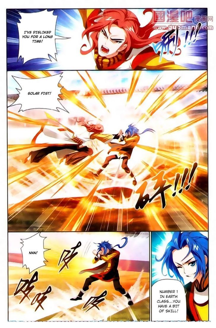 Read The Great Ruler chapter 1 image 25 on Lezhin