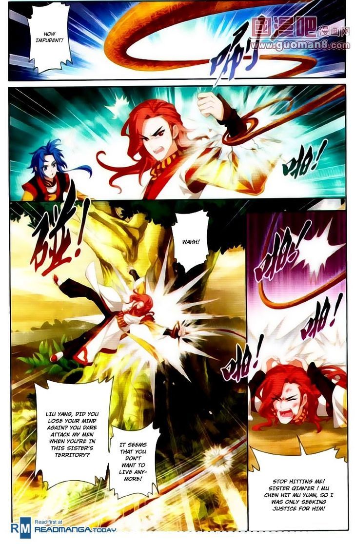 Read The Great Ruler chapter 1 image 27 on Lezhin