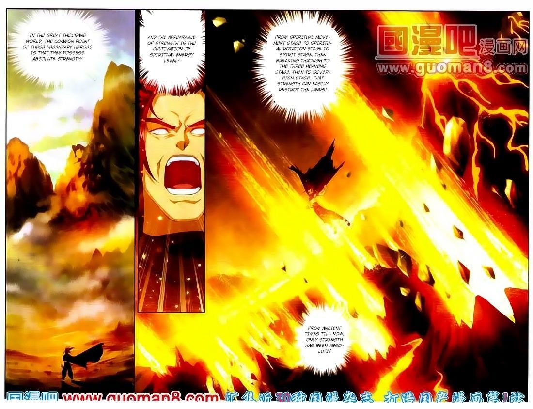 Read The Great Ruler chapter 1 image 3 on Lezhin