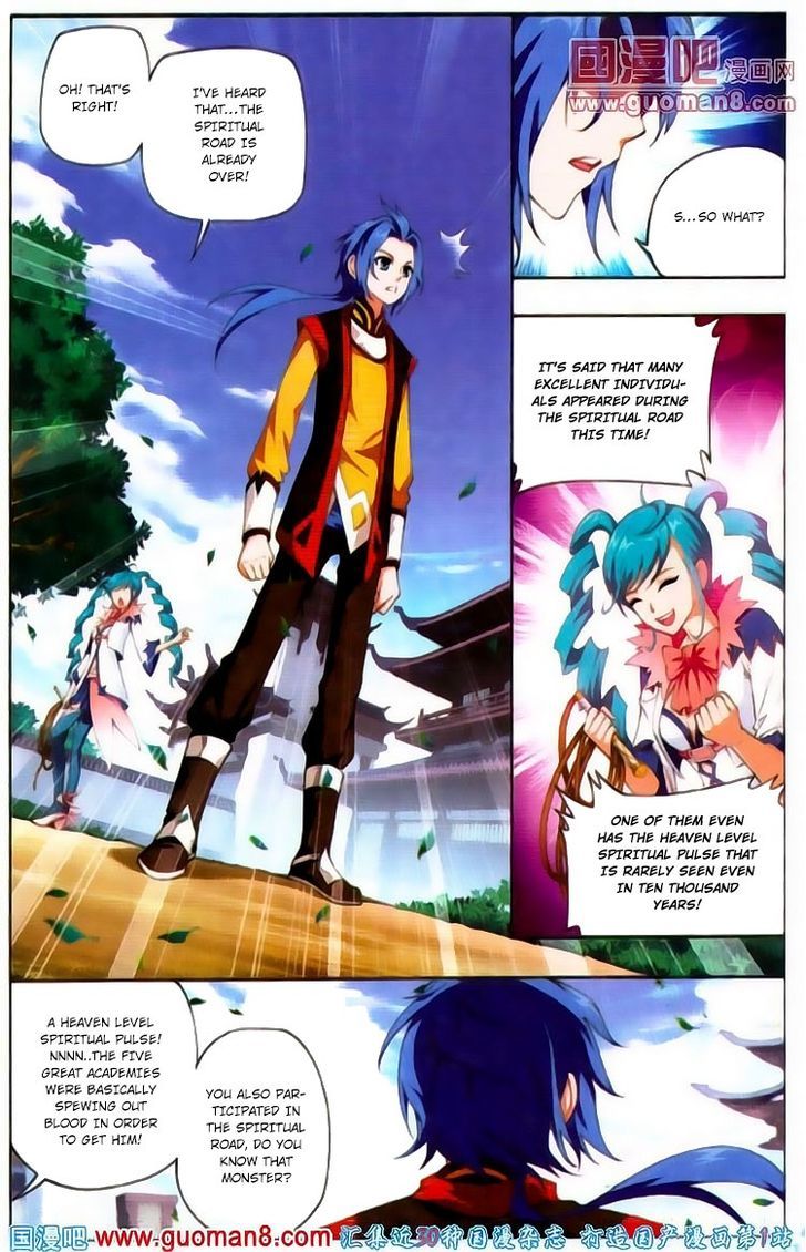 Read The Great Ruler chapter 1 image 33 on Lezhin