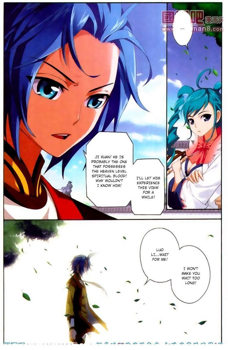 Read The Great Ruler chapter 1 image 34 on Lezhin