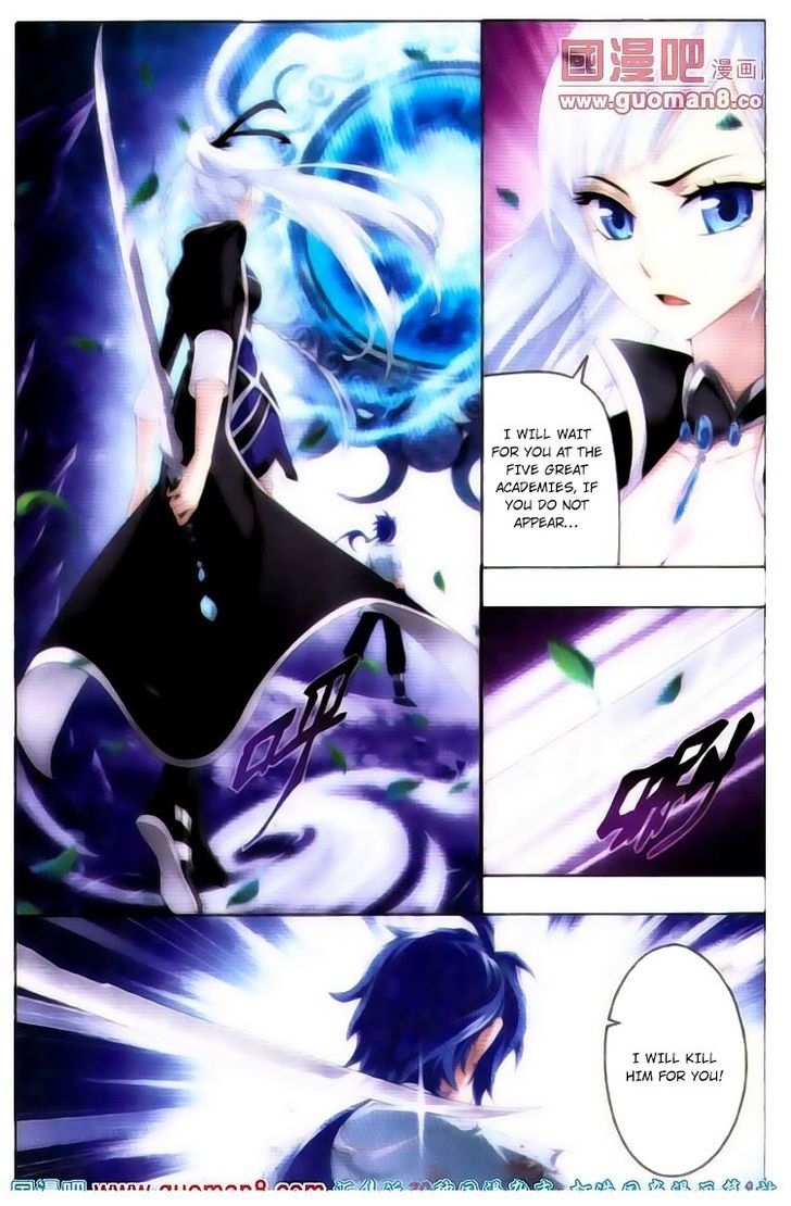 Read The Great Ruler chapter 1 image 5 on Lezhin