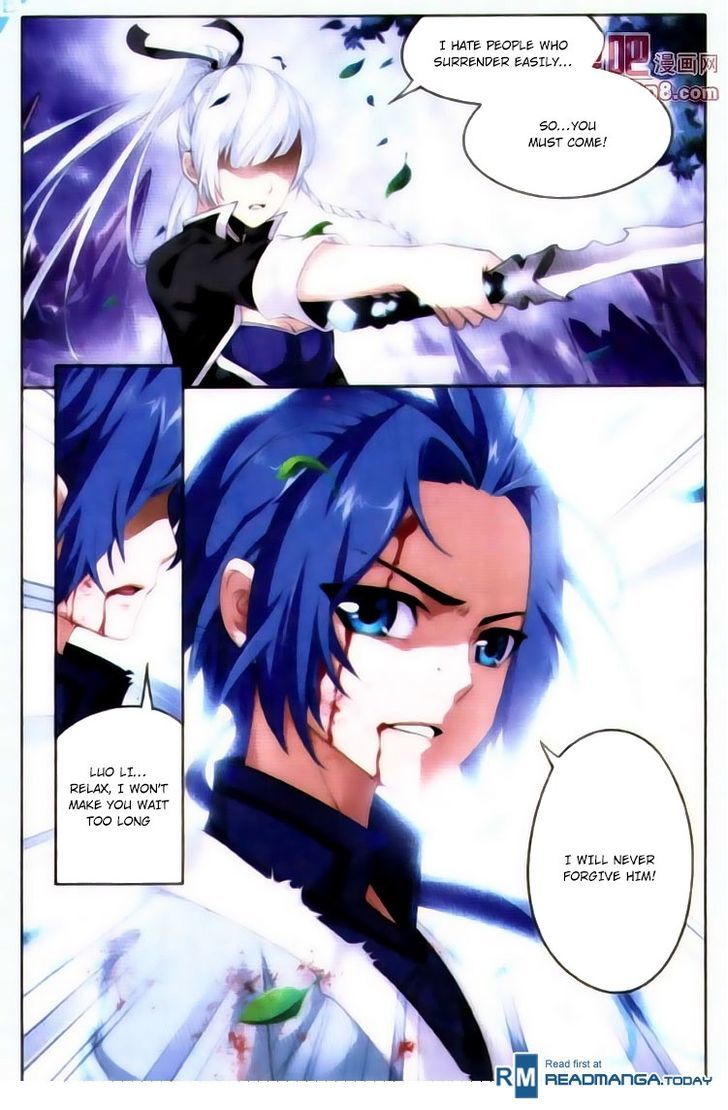 Read The Great Ruler chapter 1 image 6 on Lezhin